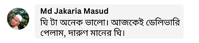 Md Jakaria Masud